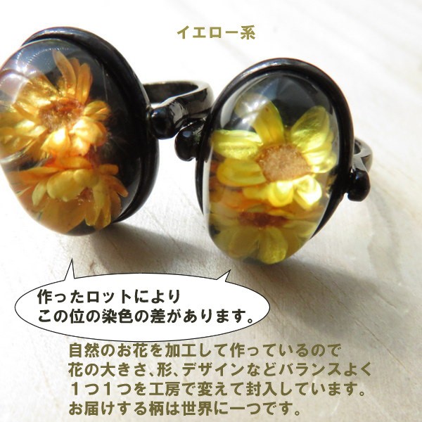 リング ヴインテージ オーバル 花 指輪 楕円 昭和 ロマンティック