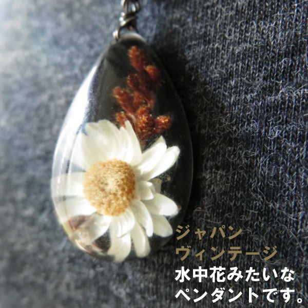 ヴィンテージ フラワー ネックレス 1940年代 花 ゴールド