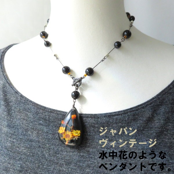 ジ*ン様 ネックレス セット 昭和レトロ 当時物 インテリア