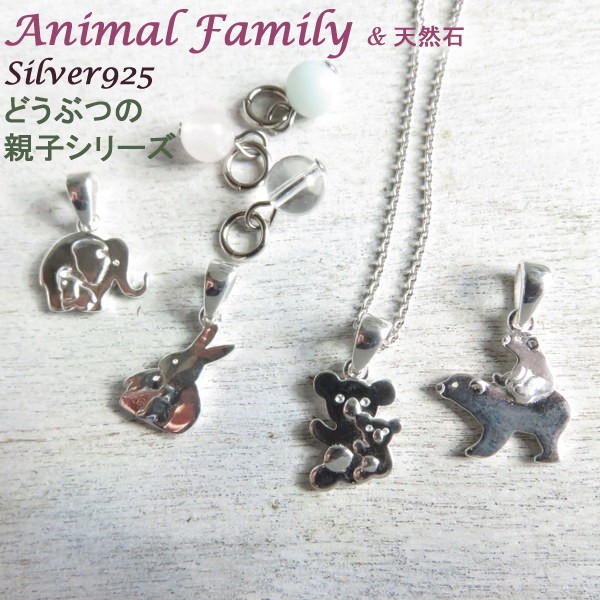 ペンダント コアラ シルバー 925 写真 ネックレス 花 結婚 出産祝い