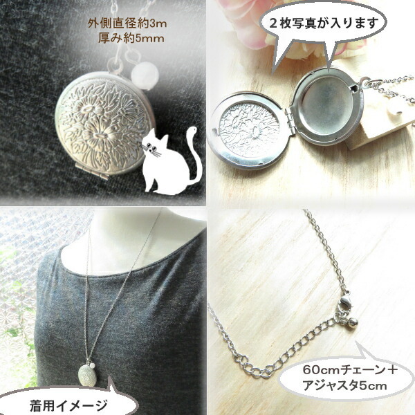 ロケットペンダント サージカル サジカル ステンレス 円形