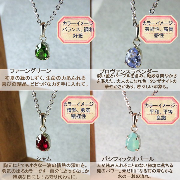 【ギフトにも♡】スワロフスキー ネックレス 大人気♡ SWAROVSKI スワロフスキー ネックレス 全3種 ギフトセット 純正