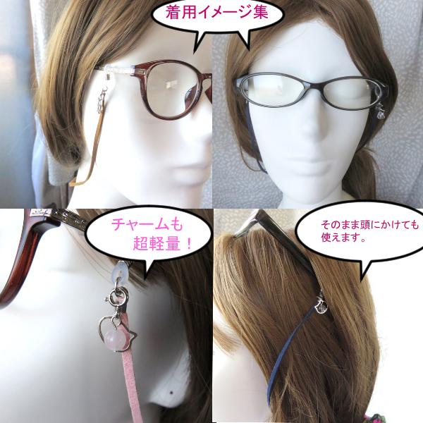 新商品 メガネチェーン グラスコード ストラップ 猫 アクセサリー ねこ