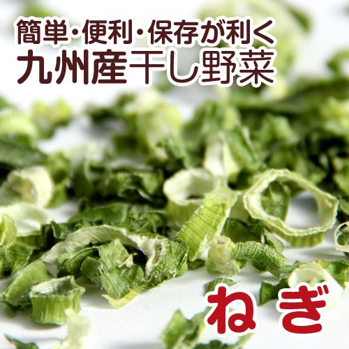 ねぎ