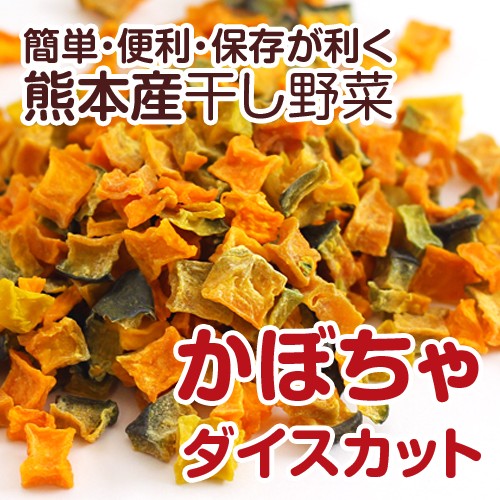 かぼちゃ