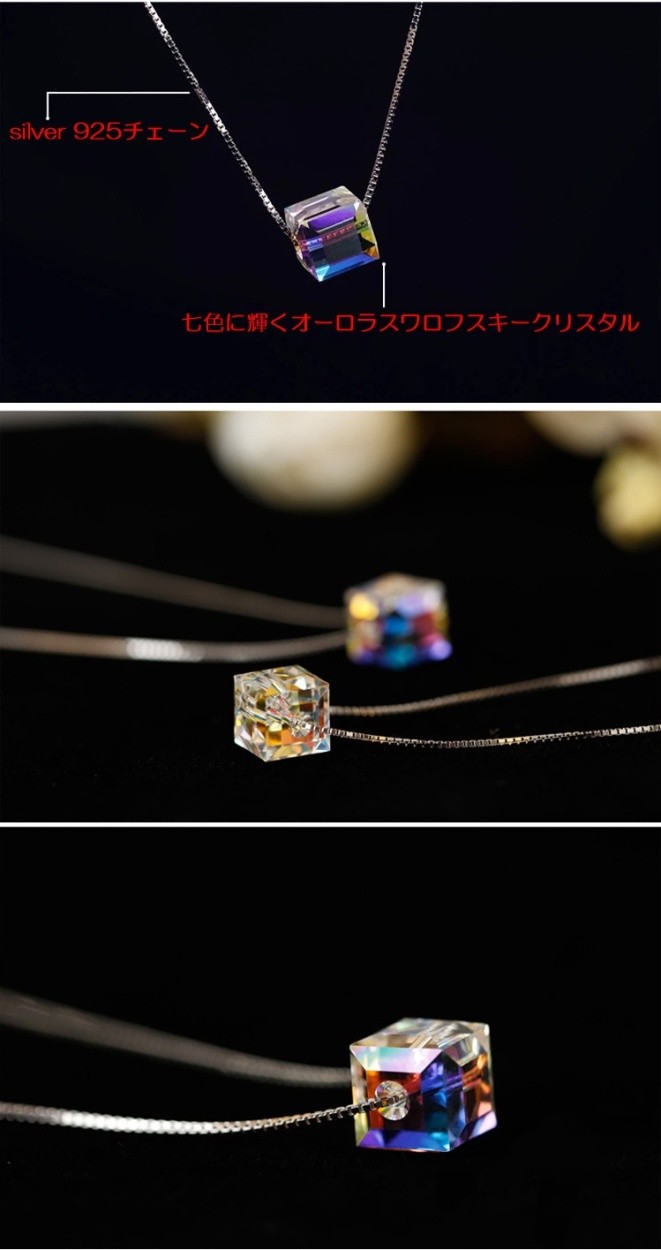 ネックレス スワロフスキー 虹色 シルバー プラチナ仕上げ