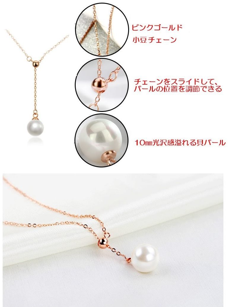 真珠貝ネックレストップ ネックレス 貝パール 真珠 ホワイト ピンクゴールド シルバー