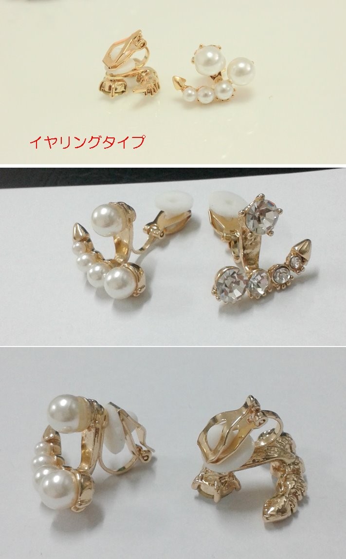 ピアス イヤリング パール キュービックジルコニア 左右非対称 アン