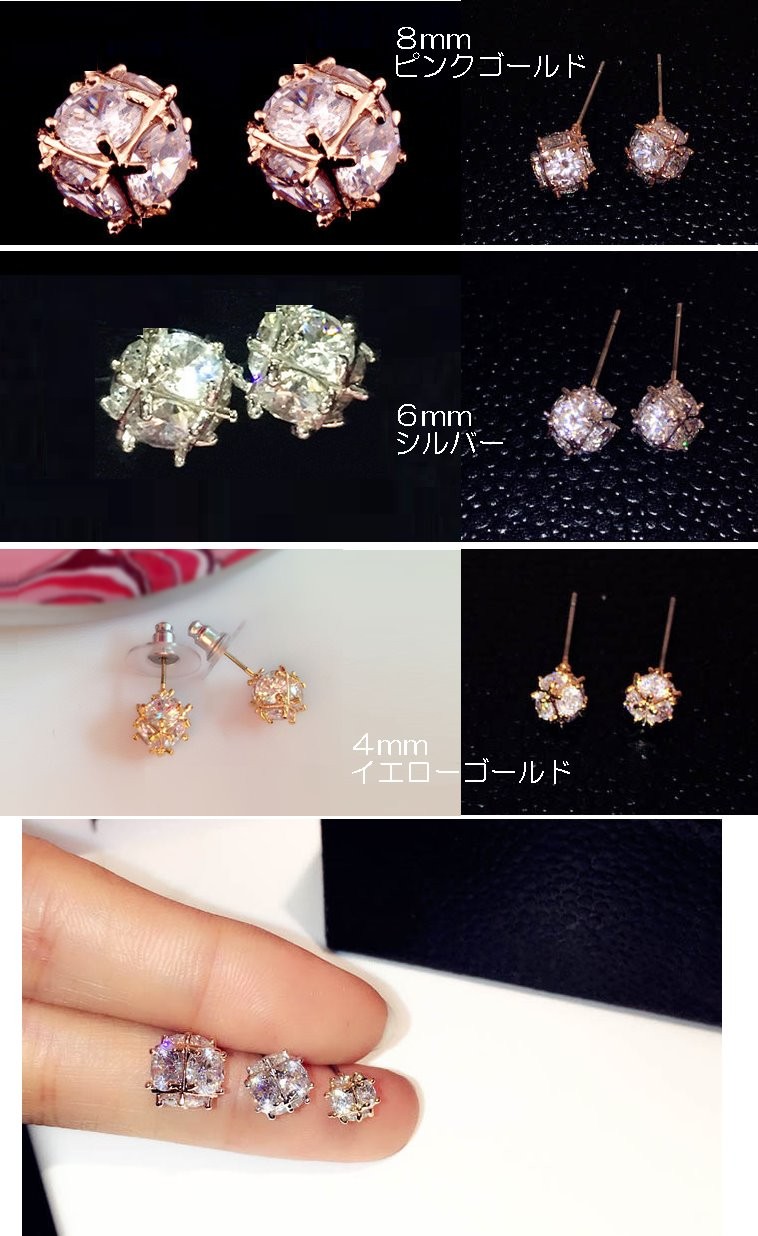 ピアス 大粒 一粒CZダイヤ 8mm 6mm 4mm ラウンド サークル