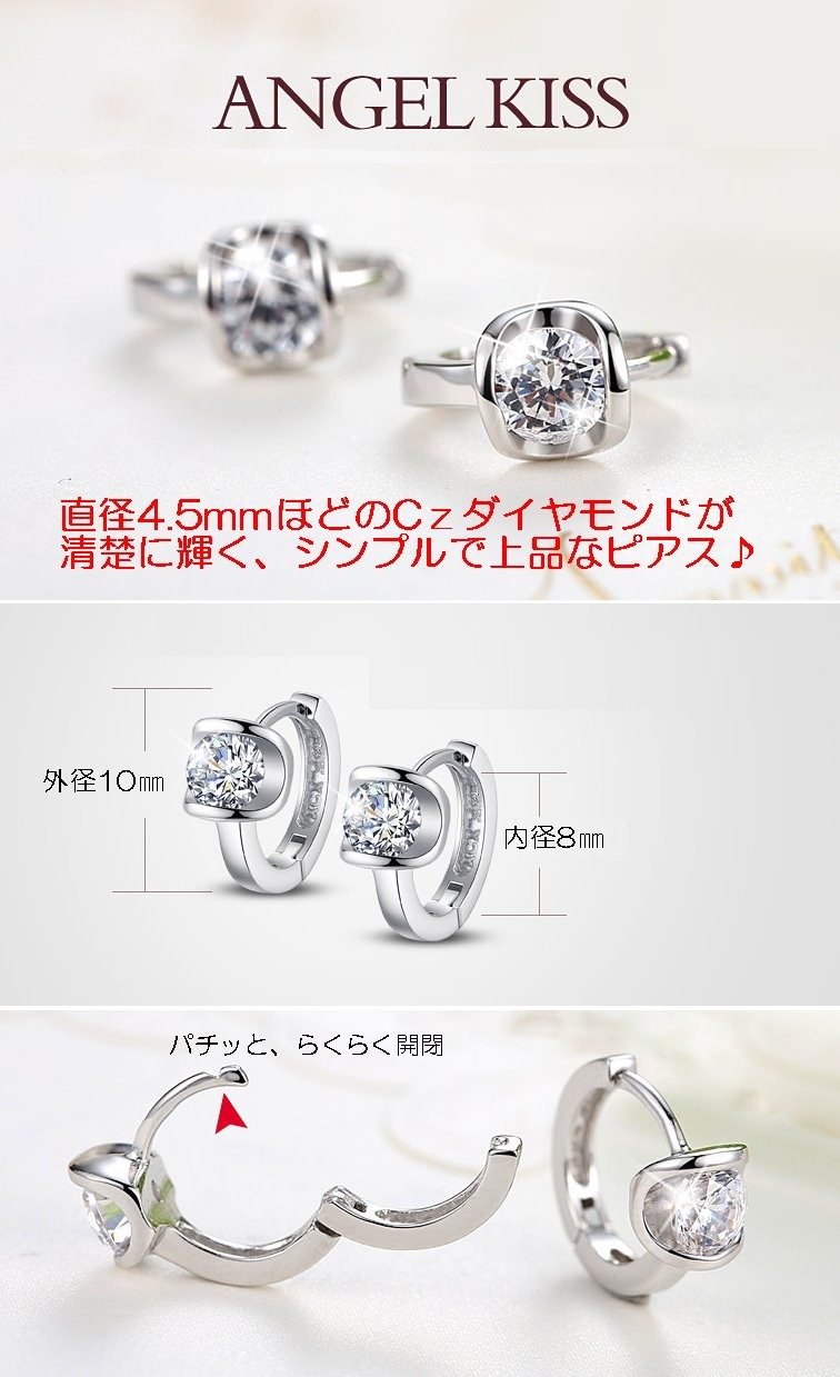 383Pa【オシャレ】ダイヤ ピアス CZ シルバー　シャイニング　S925 2962.jpg