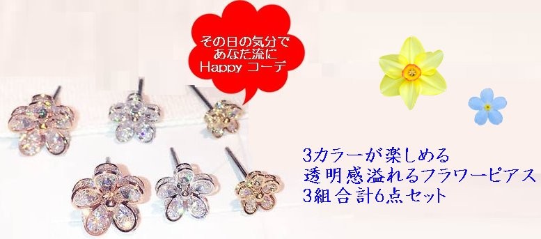 キラキラプラネット - Yahoo!ショッピング