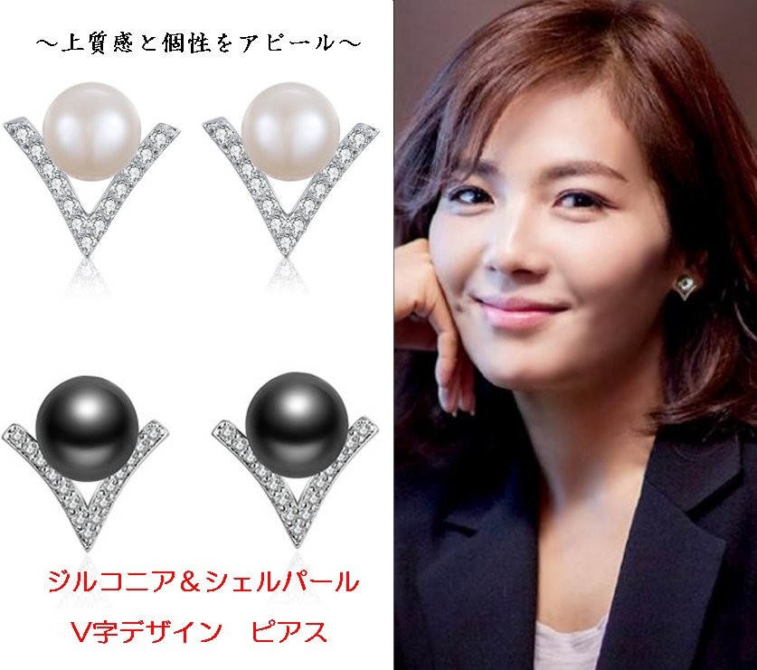 【特割／まとめ割】011P淡水パールV字ピアス、049P左右非対称花ピアス 特割／まとめ割】011P淡水パールV字ピアス、049P左右非対称花ピアス
