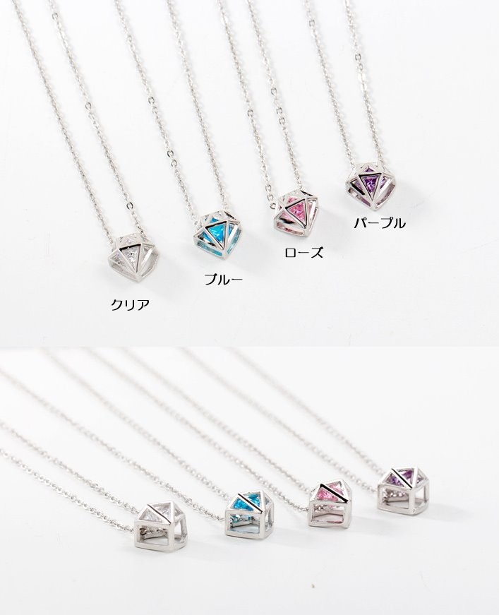 ネックレス ダイヤモンドモチーフ 一粒キュービックジルコニア