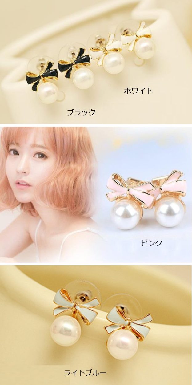 【お得】 ピアス イヤリング レディース リボン 蝶結び パール 真珠 ピアス