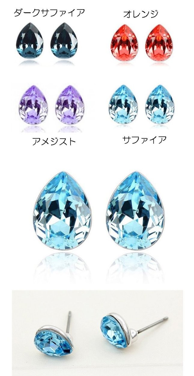 ピアス スワロフスキー Swarovski クリスタル ティアドロップ 涙