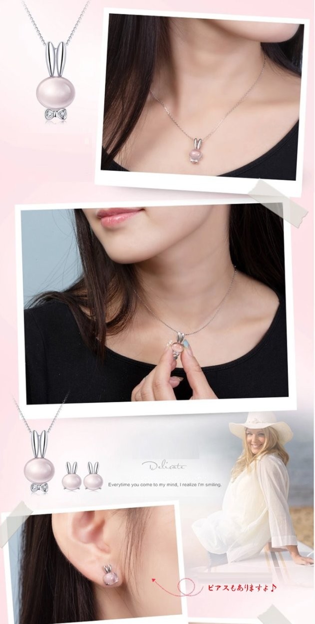 ピアス ネックレス うさぎ 兎 ウサギ ラビット バニー ローズクォーツ