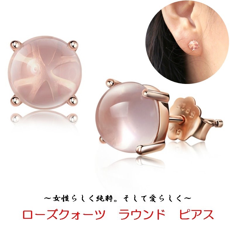 ヴィンテージブローチ ローズクォーツ ピンク 天然石 花