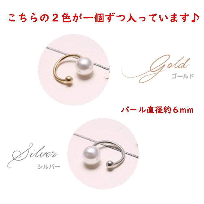 絶滅させる 除去 やる ノンホールピアス 安い Kjc08 Jp