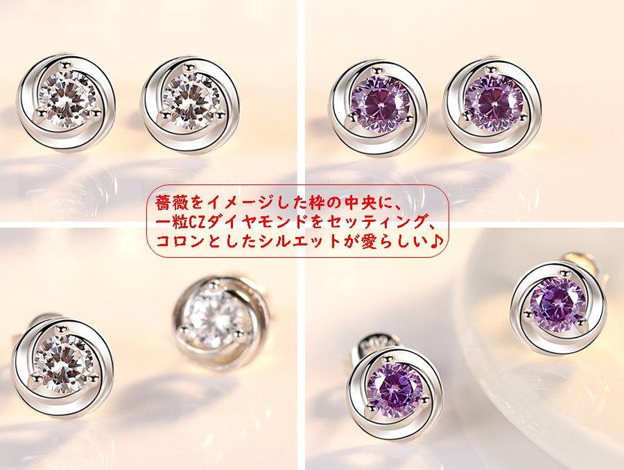 ピアス フラワー 一粒キュービックジルコニア クリア パープル 透明 紫
