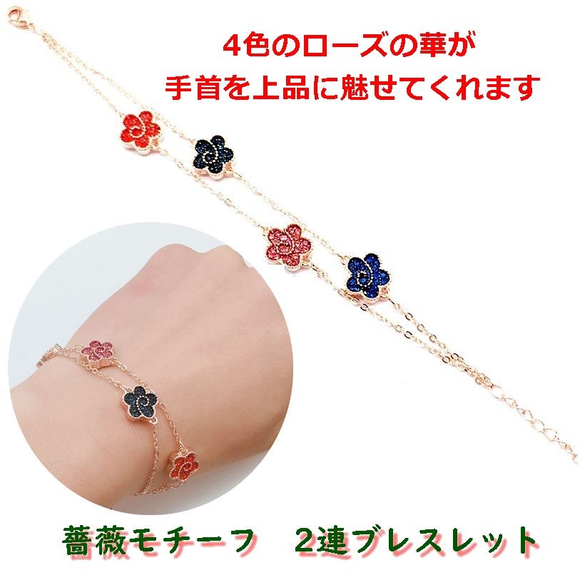 ピンククリスタル フラワーブレスレット 楽天市場】全品対象クーポン配布中！ ブレスレット フラワー 花