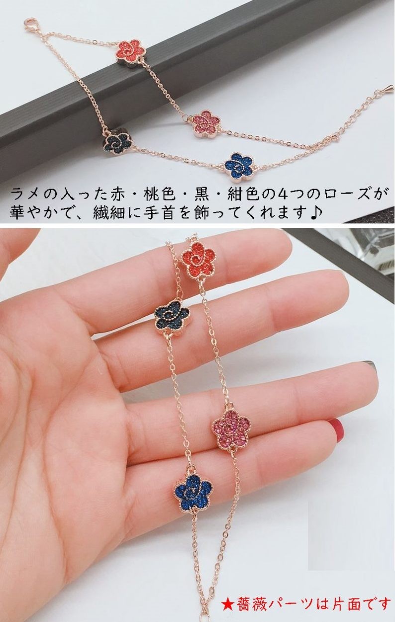 薔薇のブレスレット CLUCT/クラクト ROSE BRACELET/ローズブレスレット