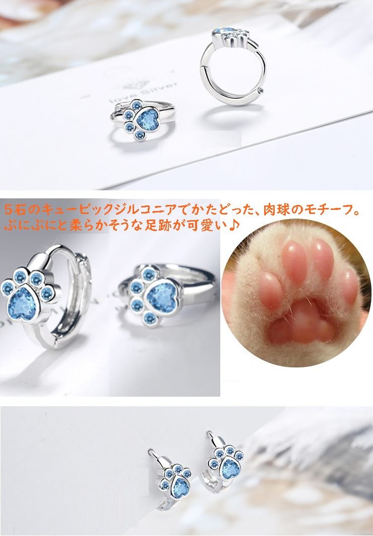 ネココインピアス シルバー925製 揺れる 彫り リアル 立体