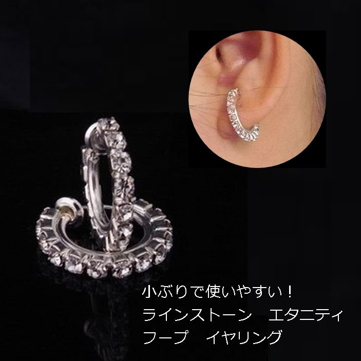 026Pa【高品質✨】フープピアス　GD　内径13mm　ラインストーン　シンプル e-44_9.jpg