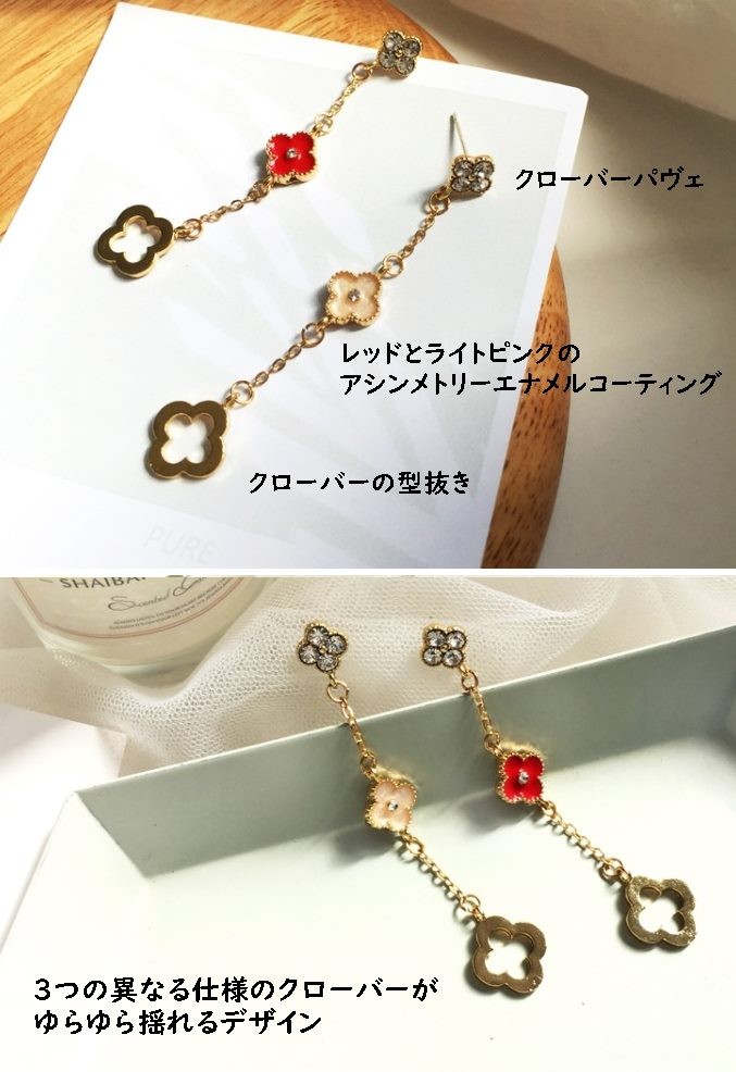 赤色クローバー型ピアス クローバー ピアス / イヤリング ワインレッド【10mm】 | ASK