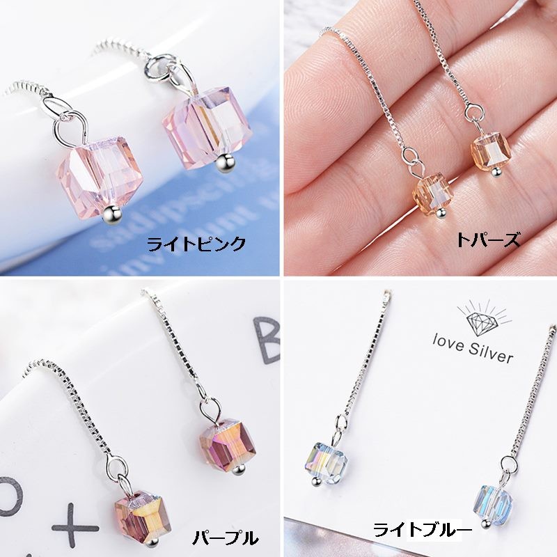 アメリカンピアス クリスタル キューブ cube サイコロ シルバー