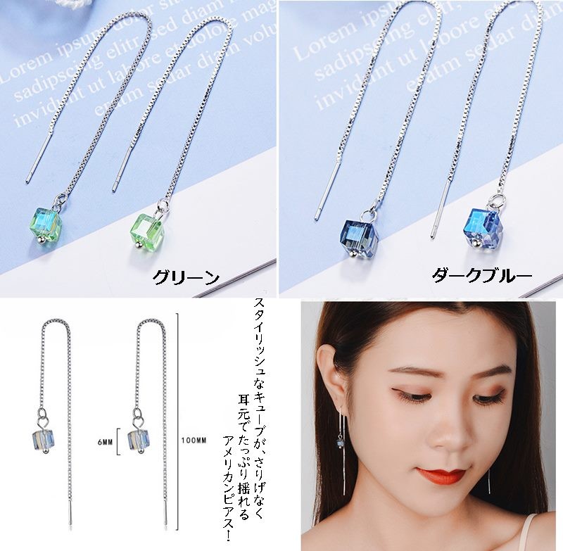 クリスタルボール アメリカンピアス ステンレス316L 楽天市場】【11周年☆390円OFFクーポン】クリスタルボール付き