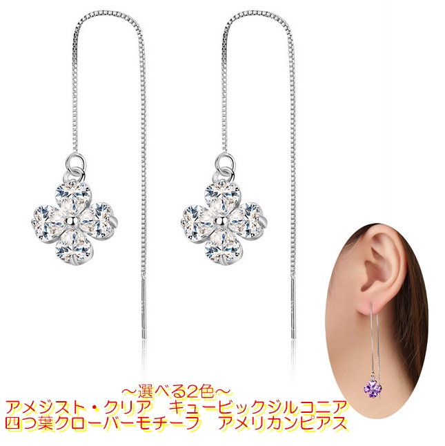 楽天市場】全品対象クーポン配布中！ ピアス 花 フラワー