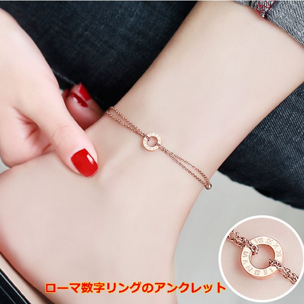 アルページュシルバーピンクゴールドアンクレット 5167.jpg