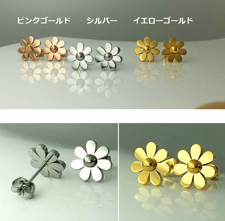チタンピアス ピンクゴールド イエローゴールド シルバー