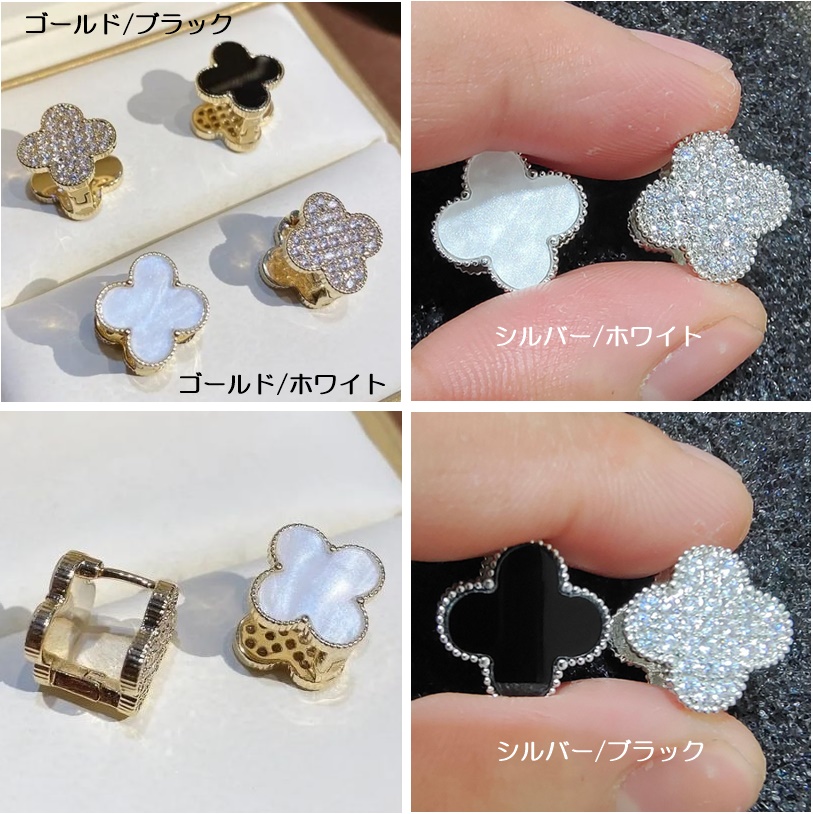 ピアス クローバー ラインストーン リバーシブル 両面 ゴールド フラワー お花 ヴァンクリ風 ハッピーアイテム 上品 : 000000001175  : キラキラプラネット - 通販 - Yahoo!ショッピング