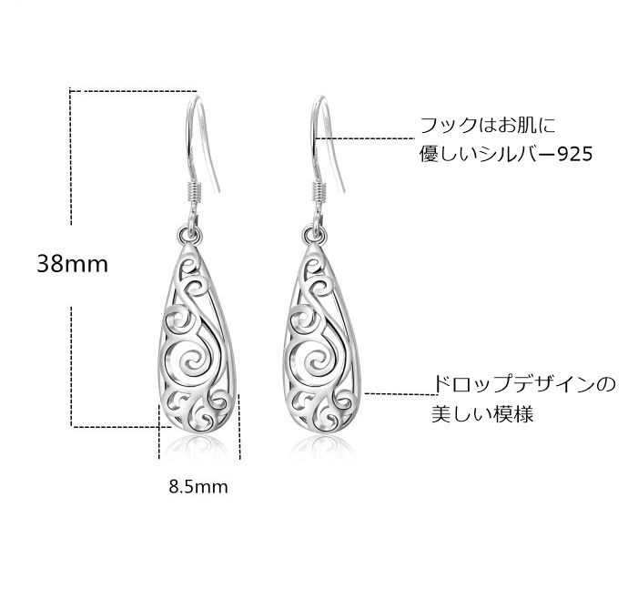不安払拭 努力が報われる 評価される開運石 ティアドロップ フックピアス 不安払拭 努力が報われる 評価される開運石 ティアドロップ