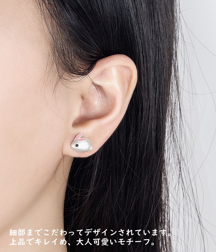 雪うさぎピアス アニマル 兎 ピンク 小ぶり 可愛い 癒し系