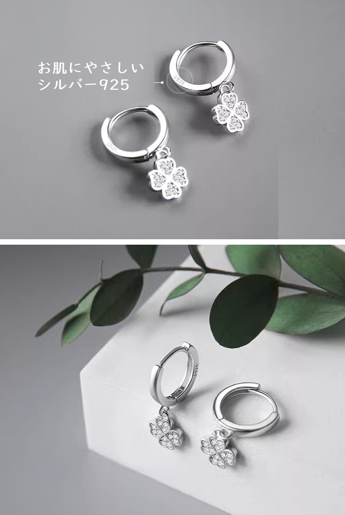 レバーバックピアス クローバー フラワー お花 ヴァンクリ風 ライン