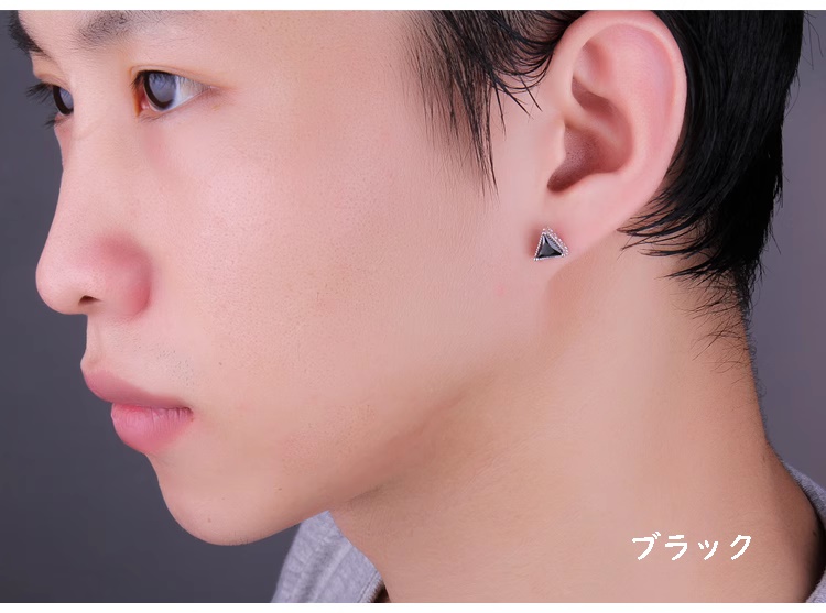 メンズピアス 1P 片耳用 三角形 トライアングル キュービック
