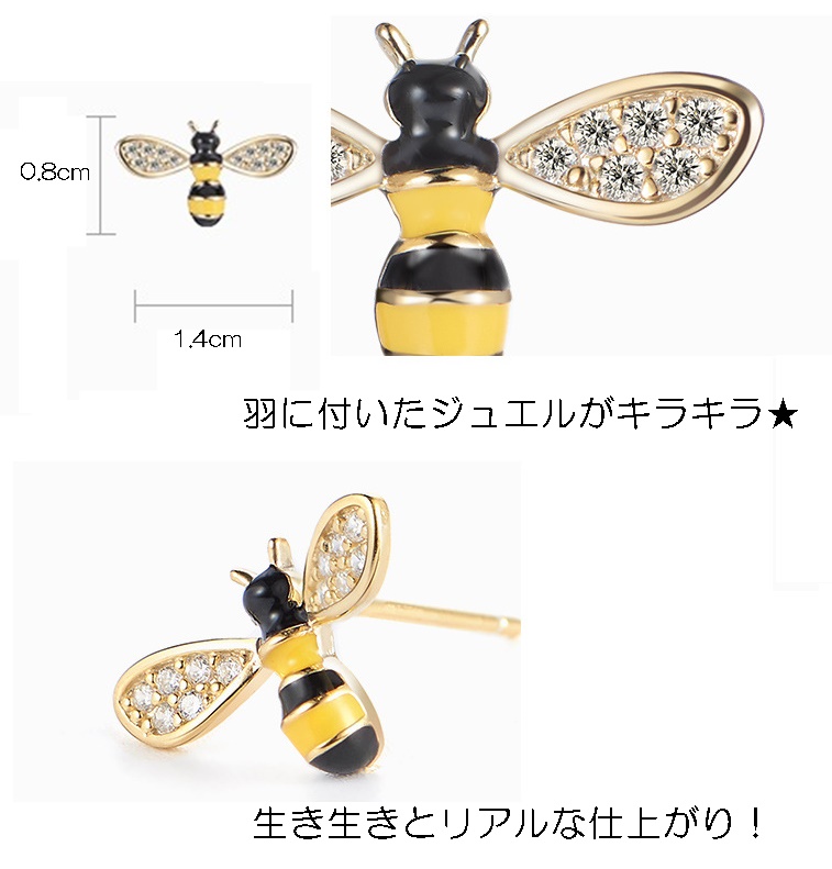 ミツバチピアス VBMA3646__R2_999_0_20230905140