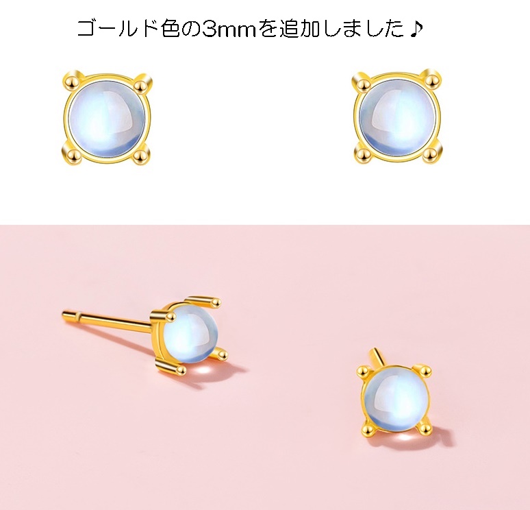 天然石 パワーストーン ムーンストーン moon stone 雫 ドロップ