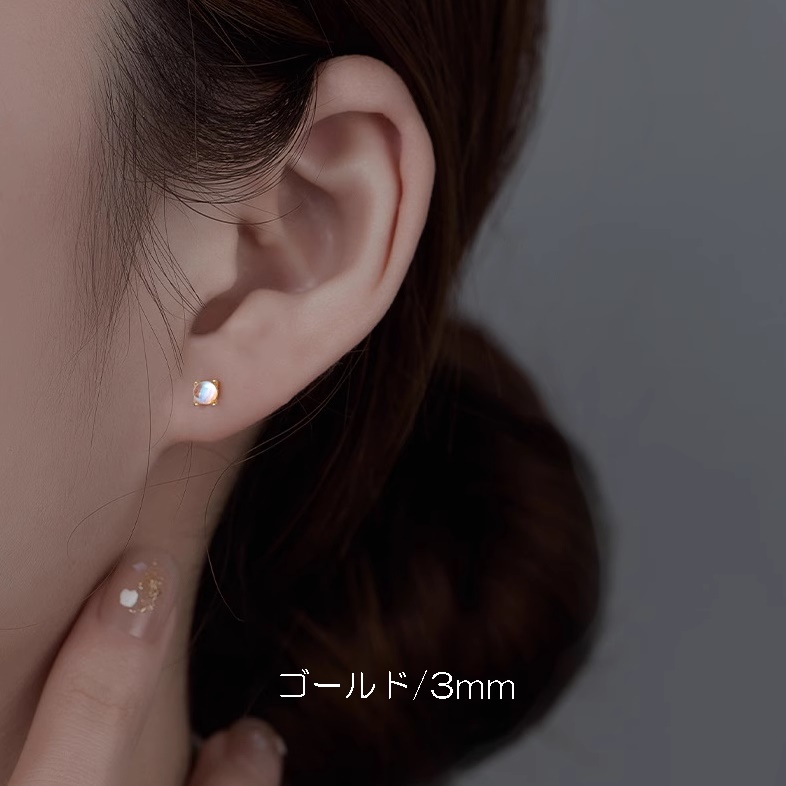 ー品販売 moon.meさん用241027-4 天然石 レディース ピアス他