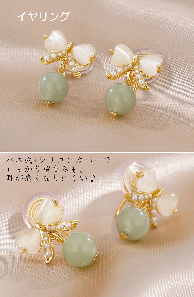 ピアス イヤリング 和田玉 パワーストーン みどり グリーン リボン