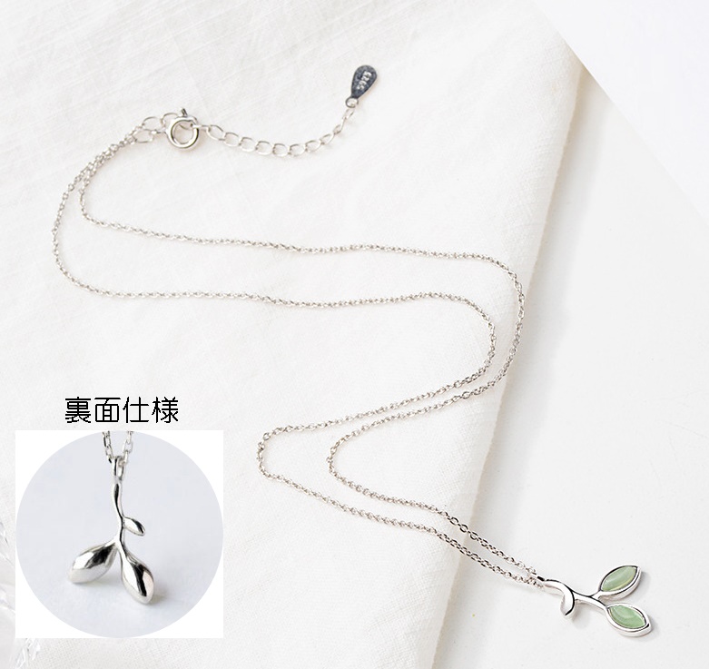 ネックレス キャッツアイ グリーン 緑 新芽 小枝 リーフ 葉っぱ