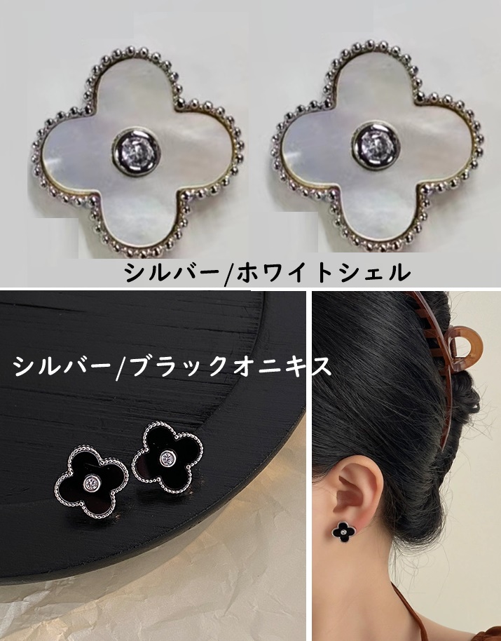 スタッドピアス 四葉クローバー ピンクゴールド シルバー