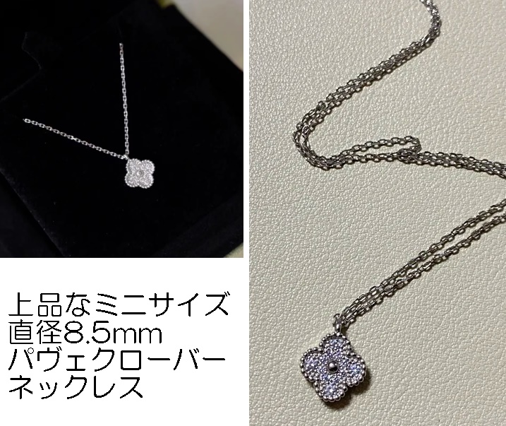 ✨最高級✨フラワーミニ✨ネックレス✨シルバー✨ハイクオリティ✨ 大人気♡高級 ミニフラワー シルバー ネックレスエレガント フリヴォル