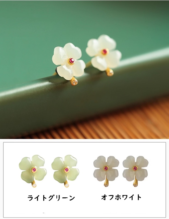スタッドピアス クローバー お花 和田玉 白玉 天然石 パワーストーン