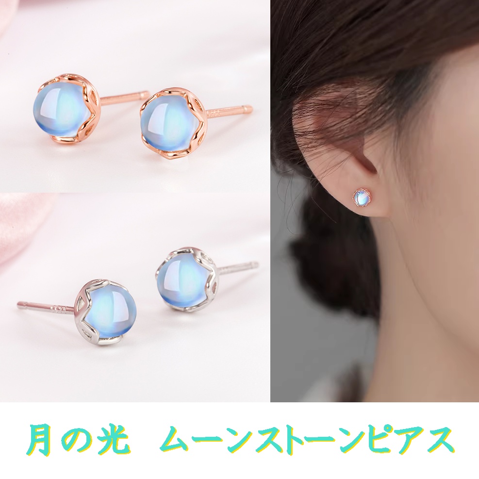 天然石 パワーストーン ムーンストーン moon stone 雫 ドロップ