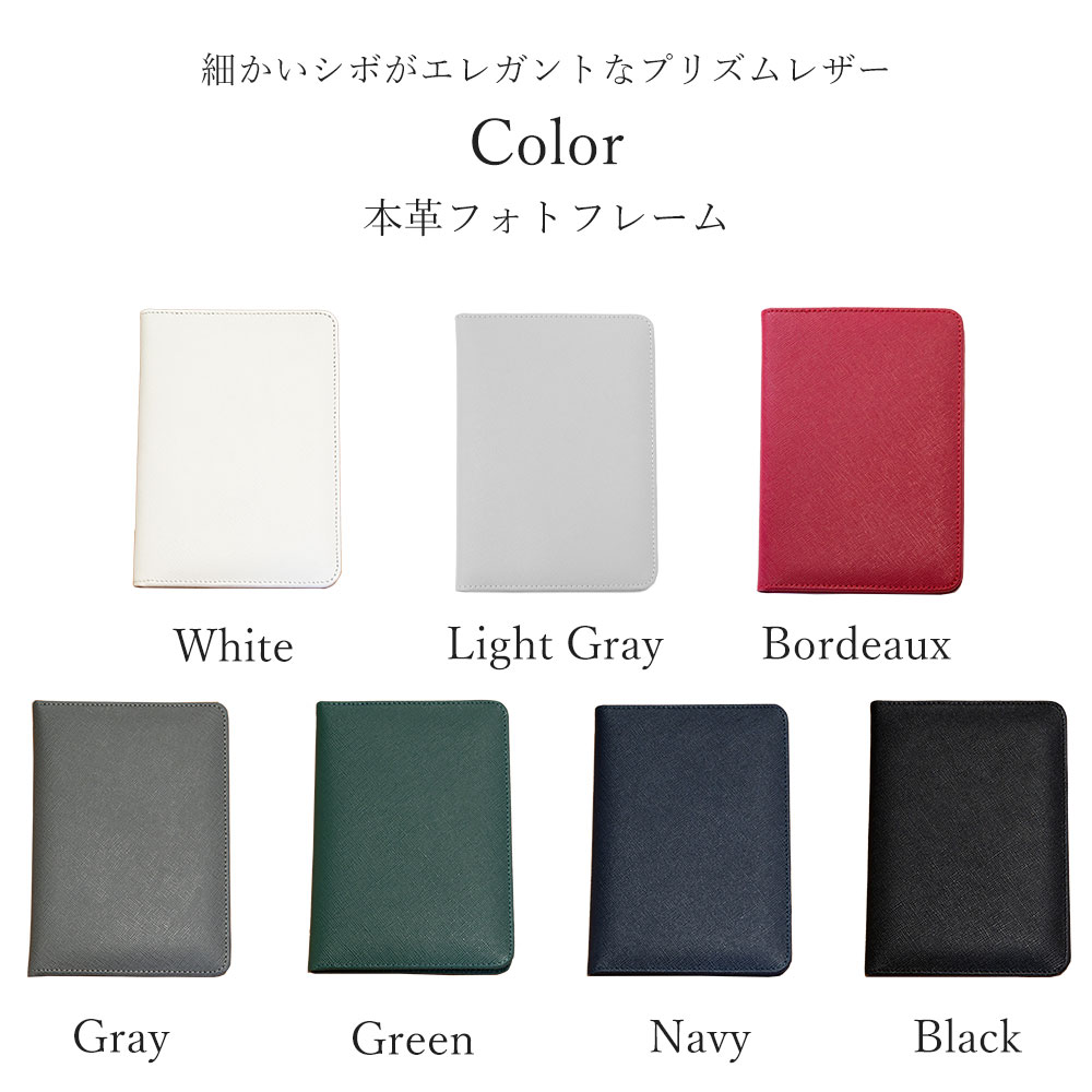 本革 フォトフレーム プリズムレザー 写真立て フォトスタンド 手帳型