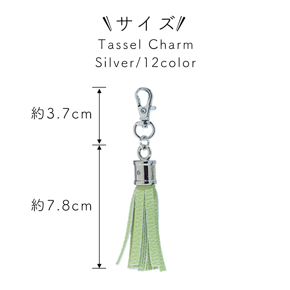 レザー フリンジ シルバー Sale！】タッセル 革 金具シルバー チャーム PUレザー フリンジ