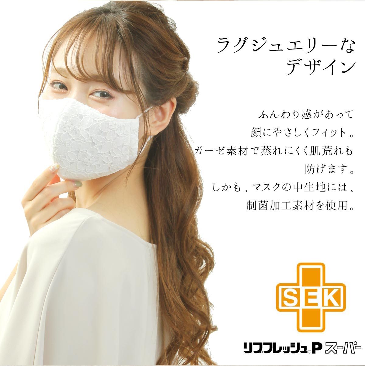 楽天市場】【数量限定アウトレット】抗菌加工マスク 日本製 抗